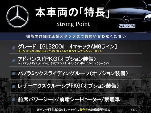 GLBGLB200d