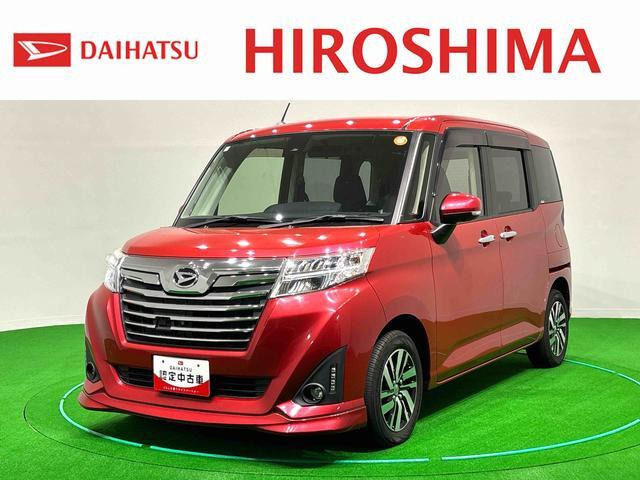 トール1.0 カスタムG SAII