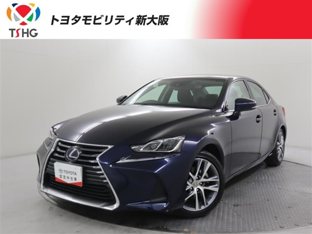 IS300h バージョンL
