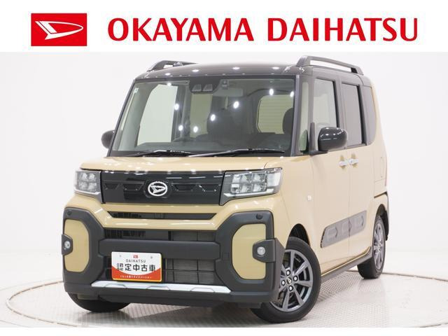 タントファンクロス