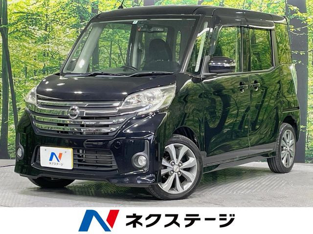 デイズルークスハイウェイスター X Gパッケージ