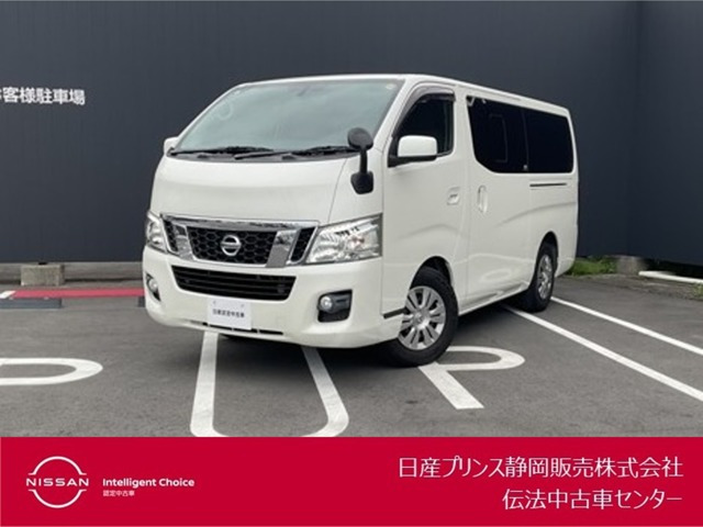 NV350キャラバン2.5 プレミアムGX ロング ディーゼル
