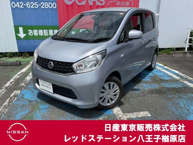 デイズJ