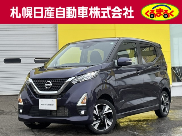デイズハイウェイスター Gターボ プロパイロットエディション 4WD