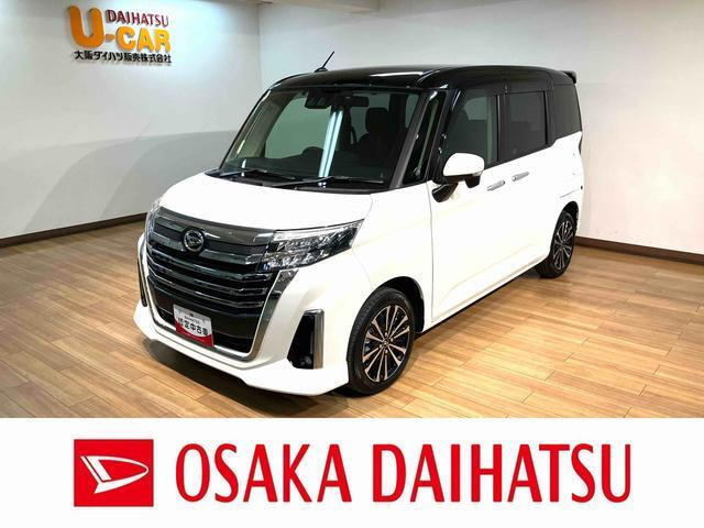 トール1.0 カスタムG