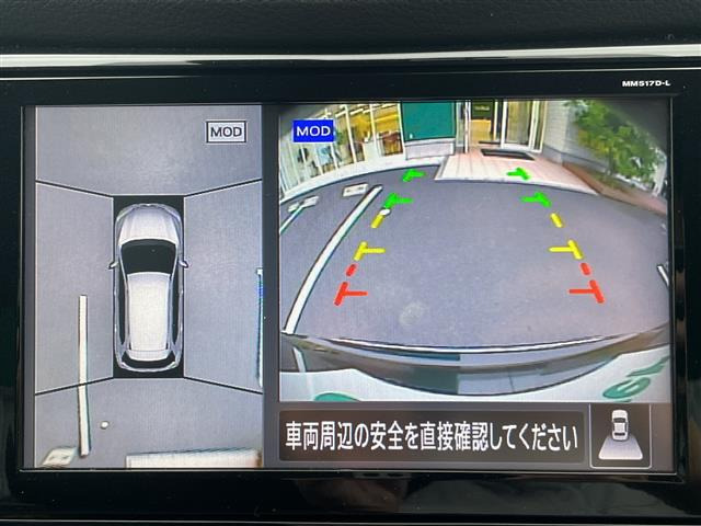 エクストレイル2.0 モードプレミア i ハイブリッド ハイコントラスト インテリア 4WD
