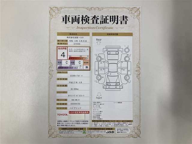 GS300h Fスポーツ
