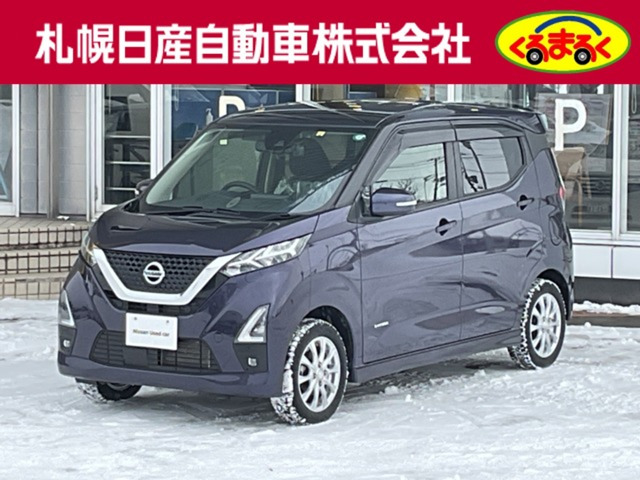 デイズハイウェイスターX 4WD