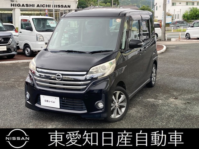 デイズルークスハイウェイスター X Gパッケージ