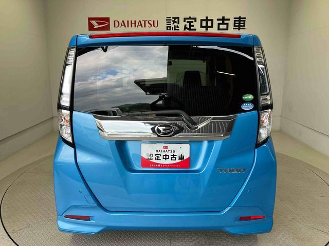 トール1.0 カスタムG SAII