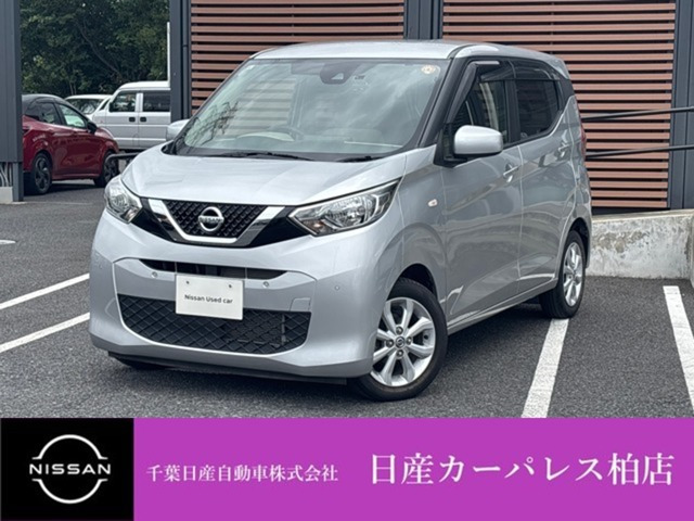 デイズX