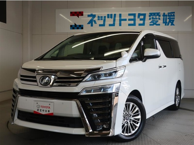 ヴェルファイア2.5 Z Aエディション
