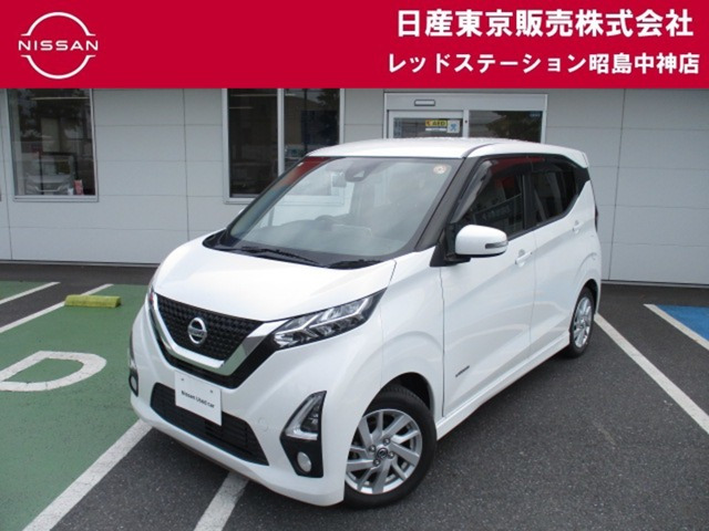 デイズハイウェイスターX