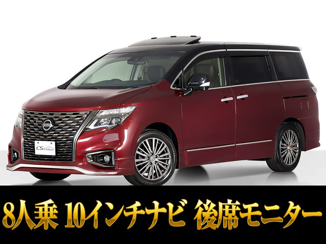 エルグランド2.5 250ハイウェイスターS アーバンクロム