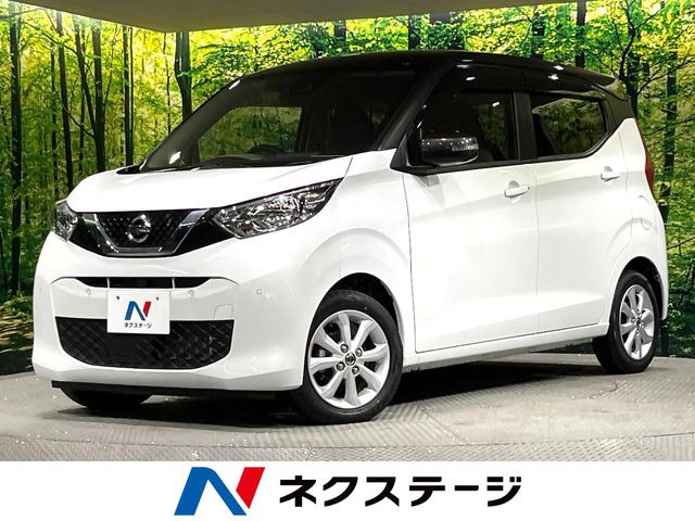 デイズX