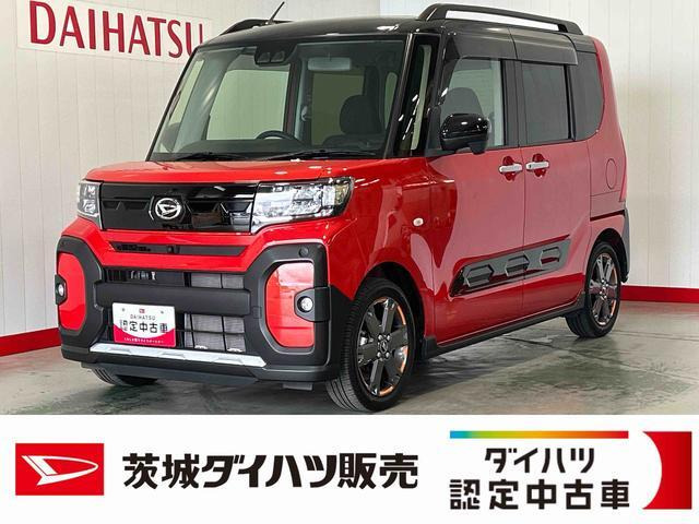タントファンクロス ターボ