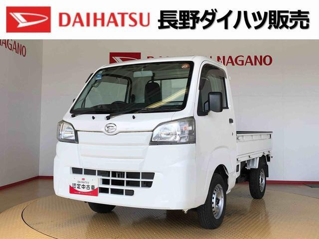 ハイゼットトラックスタンダード 55thアニバーサリー ゴールドエディション 4WD