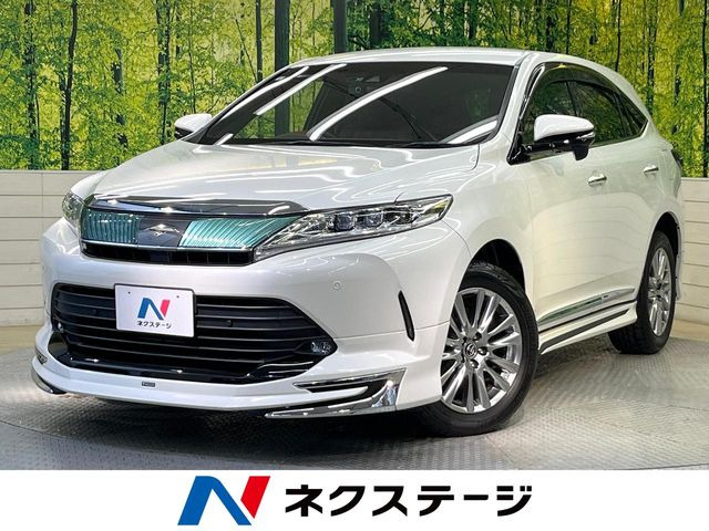 ハリアー2.0 プレミアム