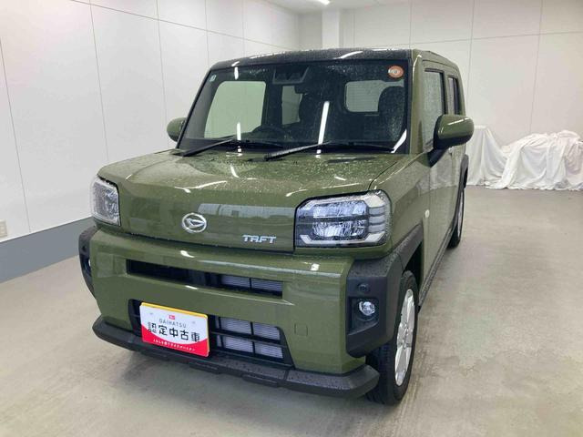 タフトG