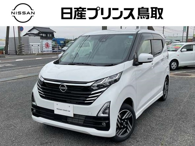 デイズハイウェイスターX プロパイロットエディション 4WD