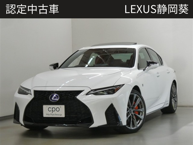 IS300h Fスポーツ