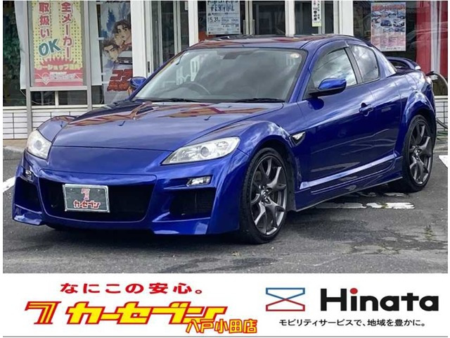 RX-8タイプRS