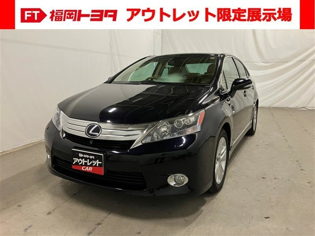 HS250h バージョンI