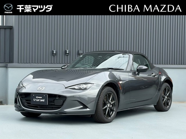 ロードスター1.5 S レザーパッケージ