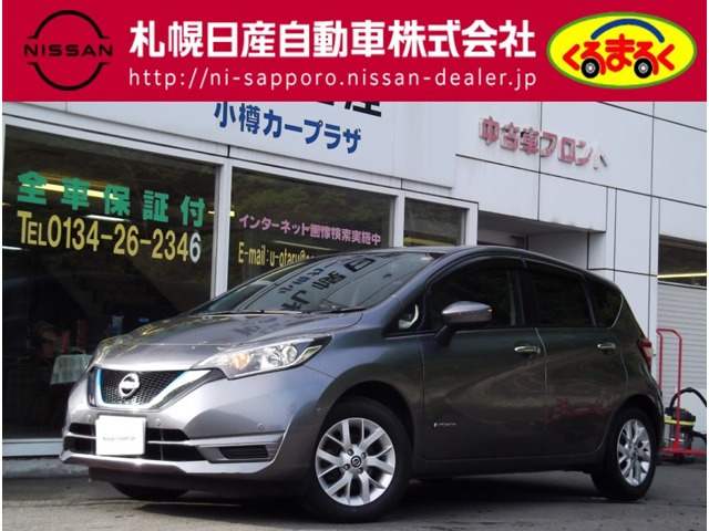 ノート1.2 e-POWER X FOUR 4WD