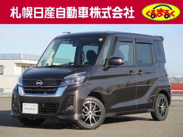 デイズルークスハイウェイスター Xターボ