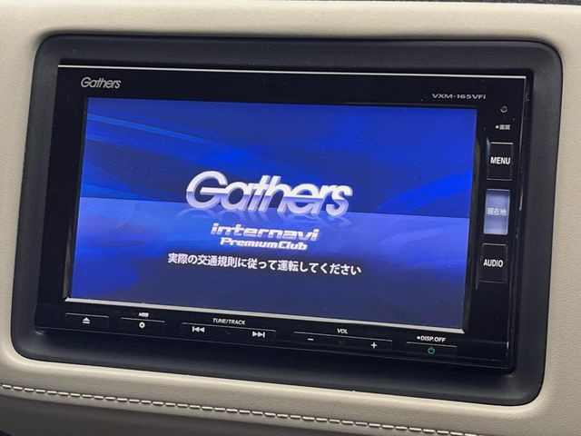 ヴェゼル1.5 ハイブリッド X