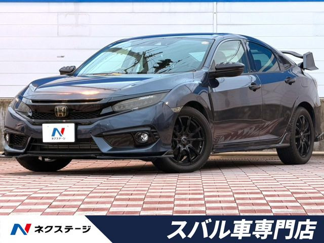 シビック