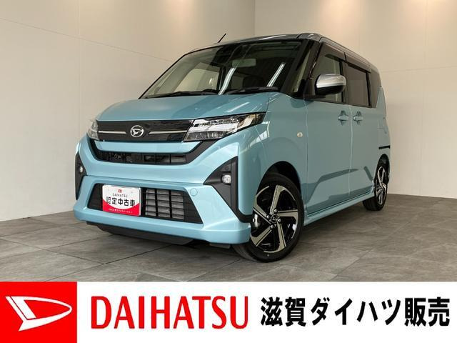 ムーヴRS