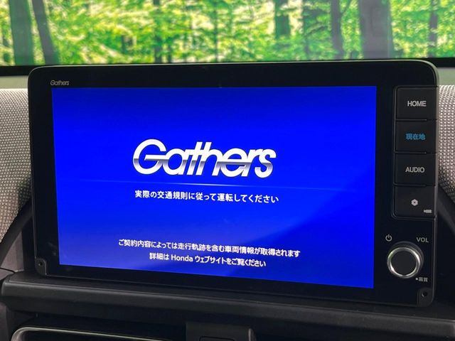 フリード1.5 エアー EX