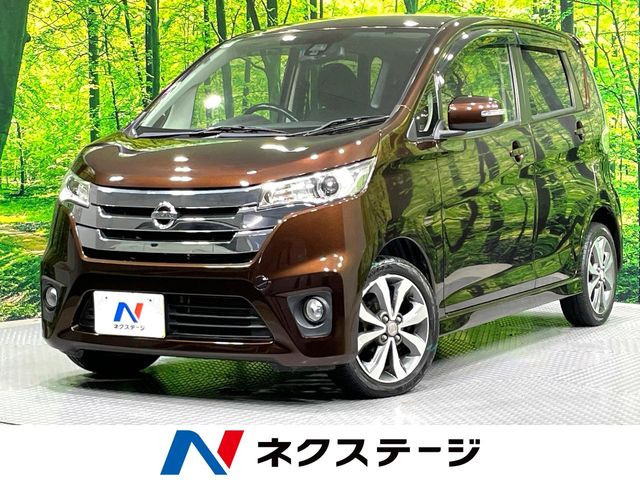 デイズハイウェイスター G