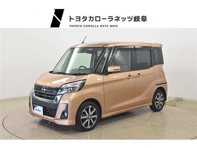 デイズルークスハイウェイスター X Vセレクション
