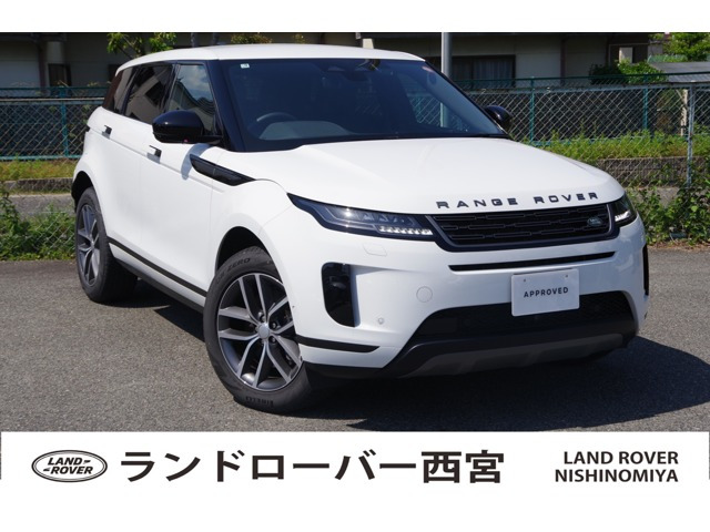 レンジローバーイヴォークS 1.5L P300e PHEV 4WD
