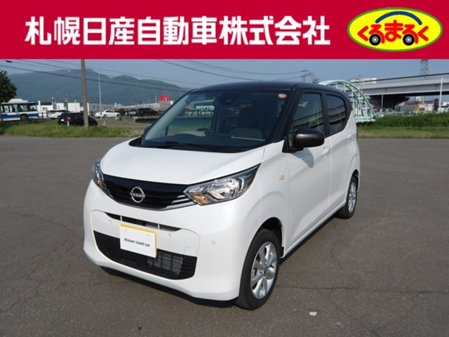 デイズX 4WD
