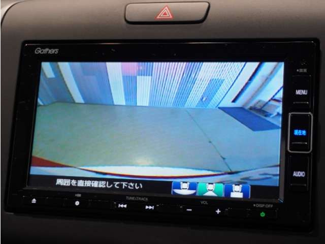 フリード1.5 クロスター ホンダセンシング