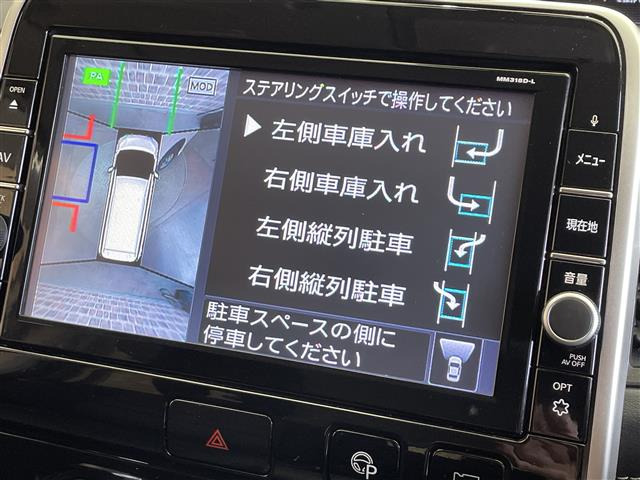 セレナ2.0 ハイウェイスター VセレクションII 4WD