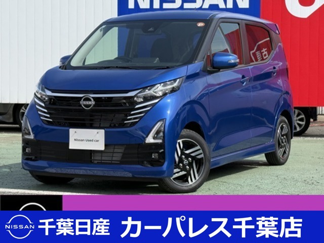 デイズハイウェイスターX