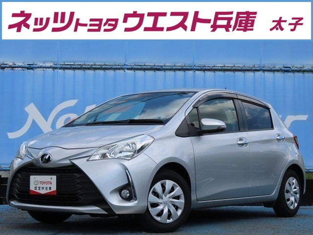 ヴィッツ1.0 F セーフティ エディション