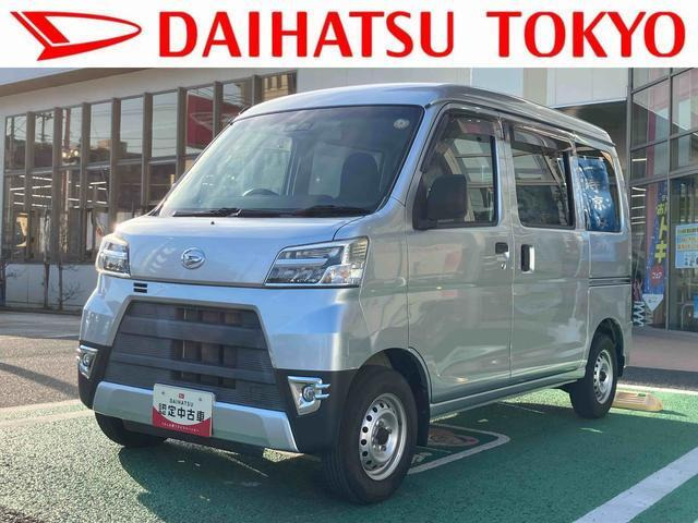 ハイゼットカーゴデラックス SAIII ハイルーフ