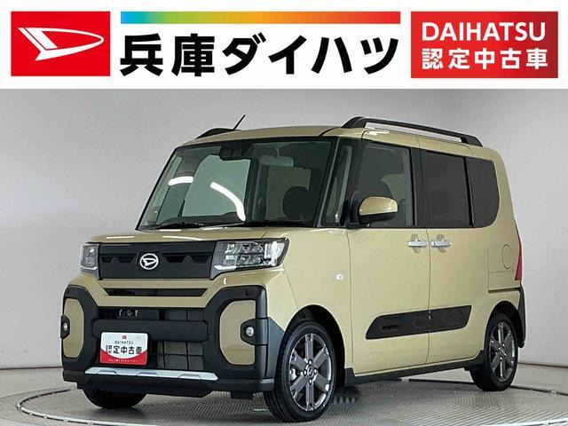 タントファンクロスターボ リミテッド