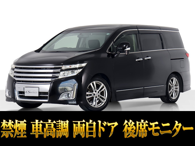 エルグランド2.5 ハイウェイスター