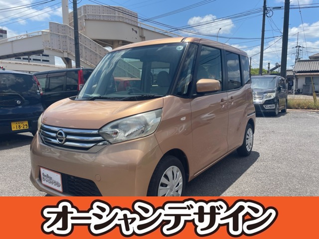 デイズルークスX