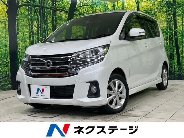 デイズハイウェイスターX