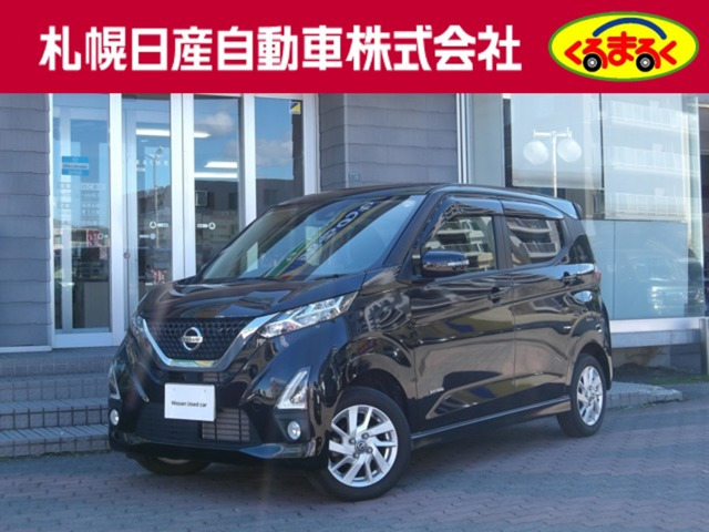 デイズハイウェイスターX プロパイロットエディション 4WD