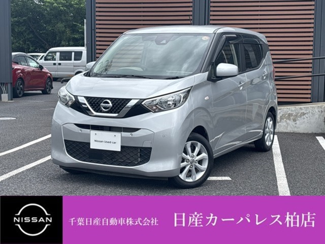 デイズX