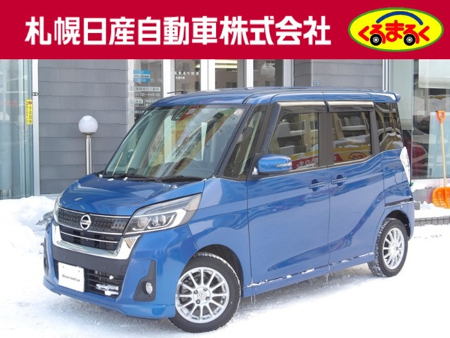 デイズルークスハイウェイスター Xターボ 4WD